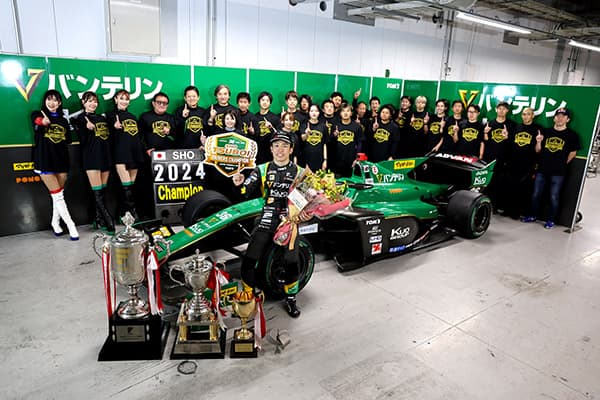 スーパーフォーミュラ 2024年 第8,9戦 鈴鹿 フォトギャラリー