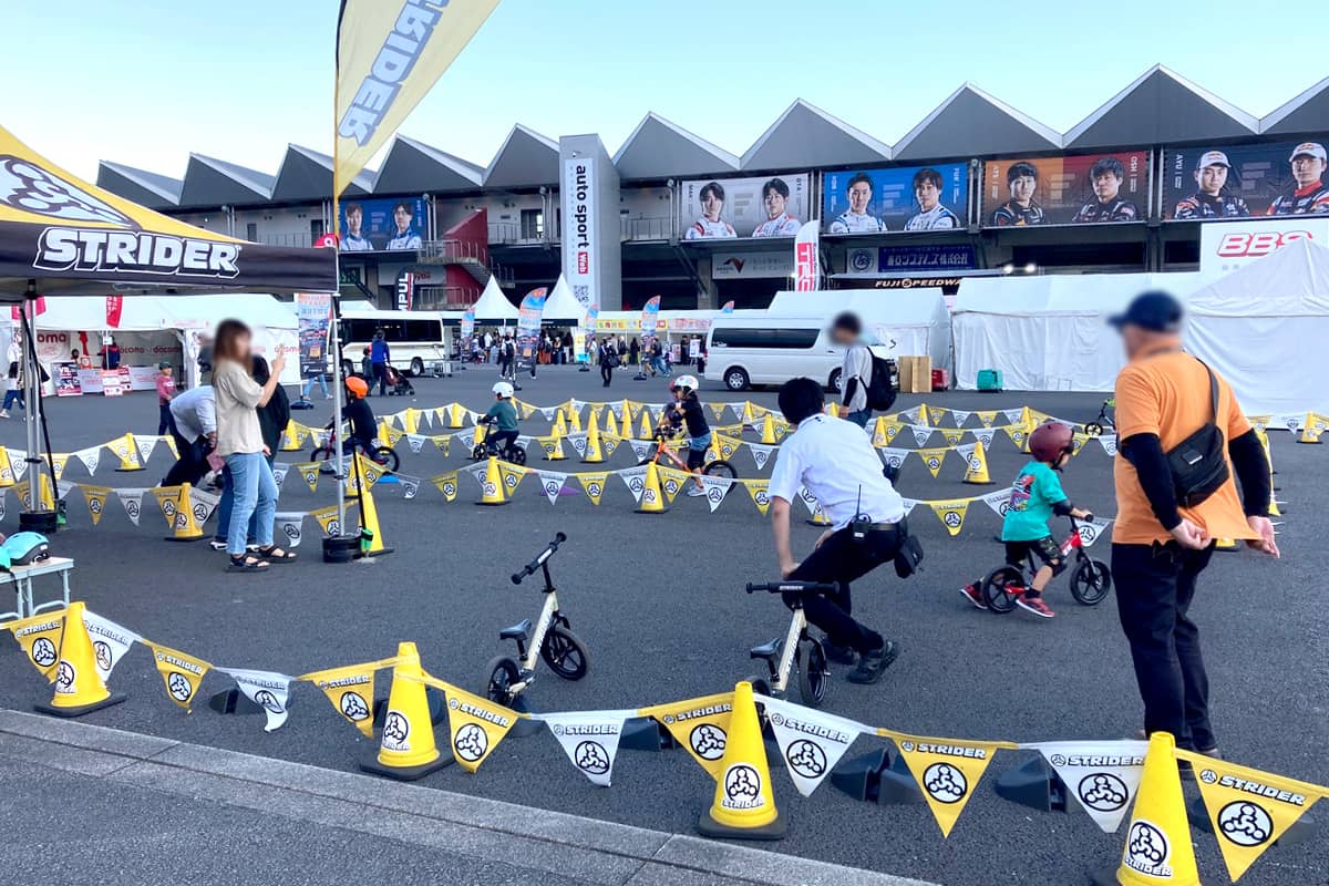 ストライダー体験