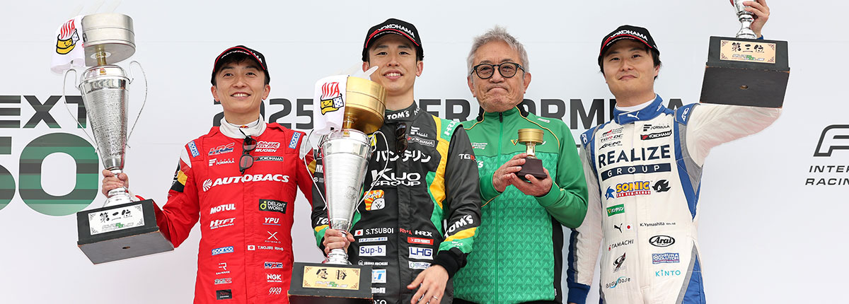 坪井が今季初勝利！ 山下が3位表彰台を獲得