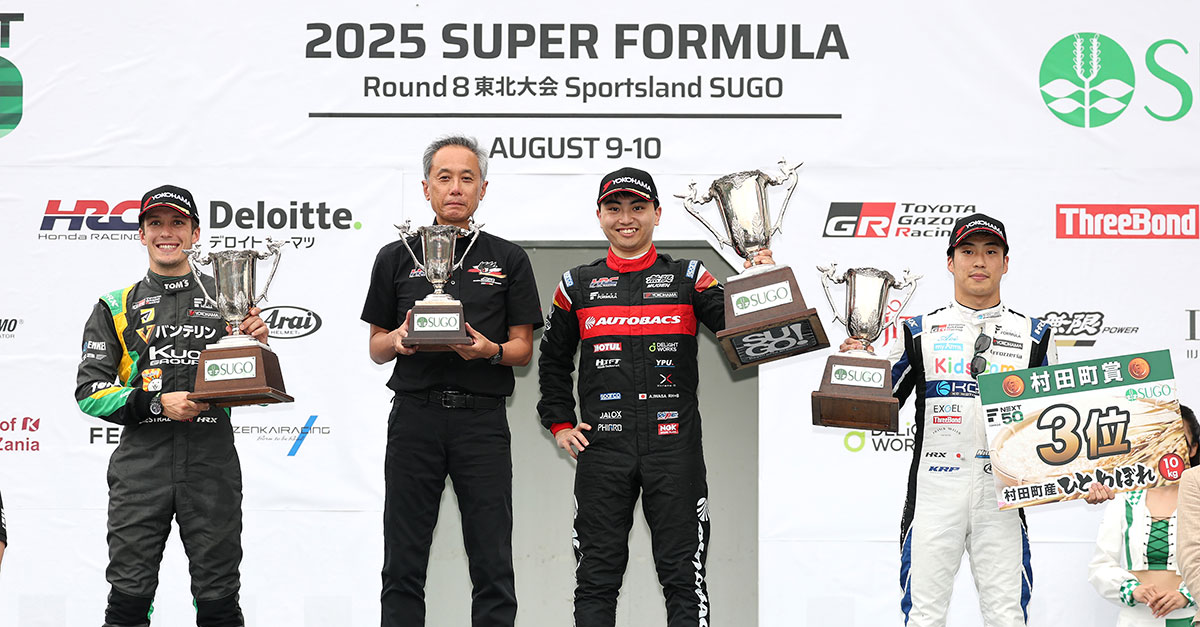 2025年全日本スーパーフォーミュラ選手権第8戦SUGO フェネストラズ2位、福住3位で表彰台獲得