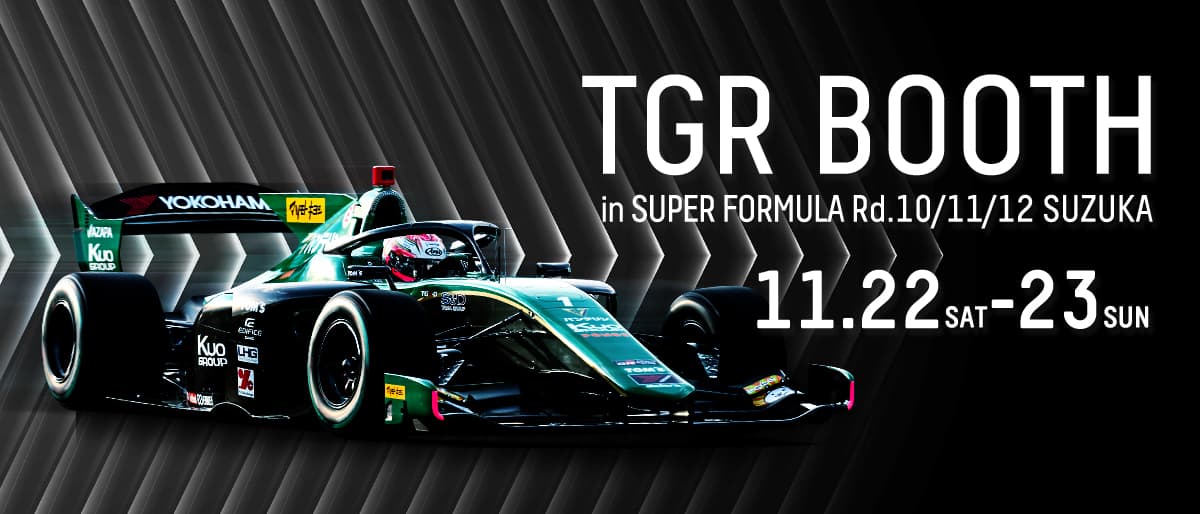 スーパーフォーミュラ 2025年 第11,12戦 鈴鹿 11月22日（土）-23日（日）