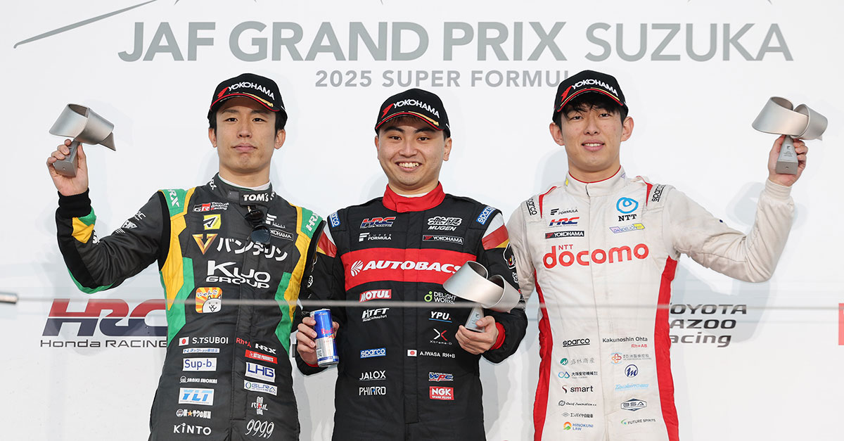 スーパーフォーミュラ 2025年 第10,11,12戦 鈴鹿 予選/決勝 | スーパー