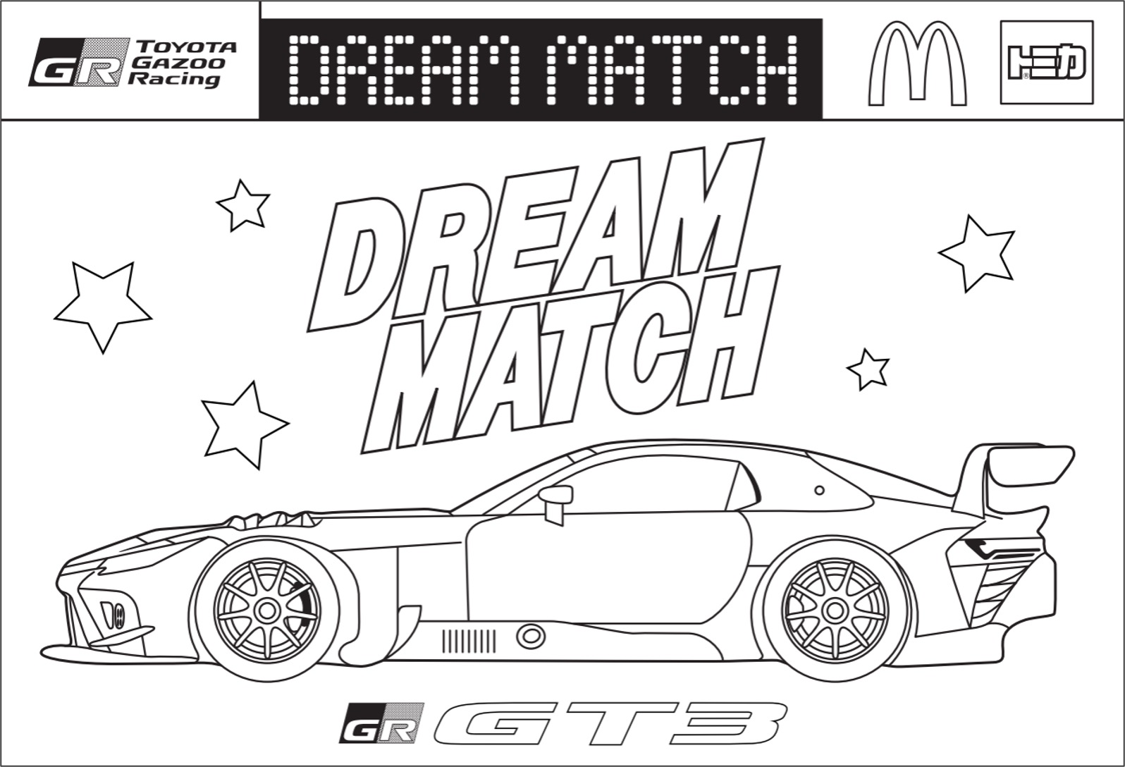 GR GT3ラッピングデザインコンテスト参加コーナー