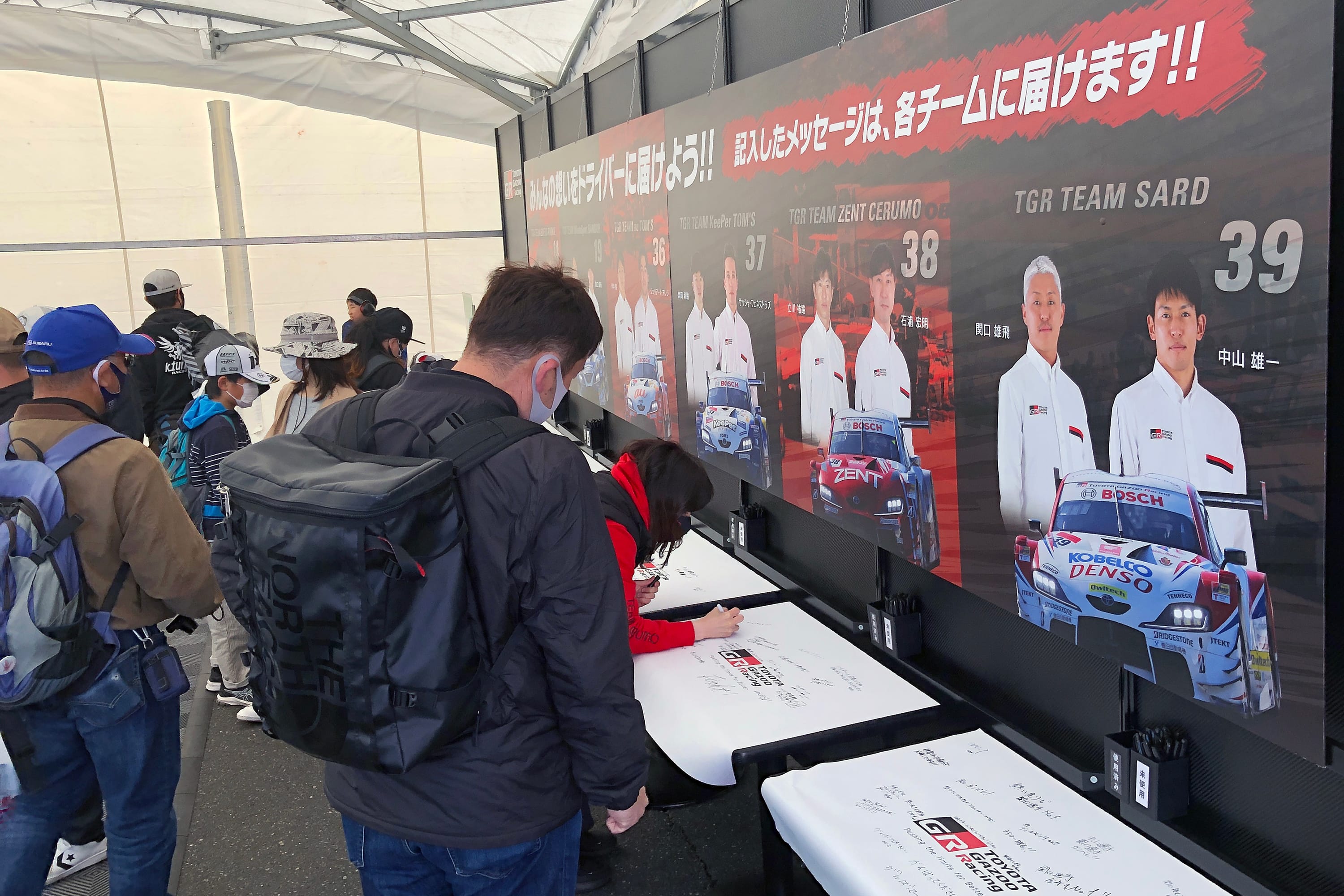 SUPER GT 2022年 第1戦 岡山 OKAYAMA GT 300km RACE | 2022年 | プレス 
