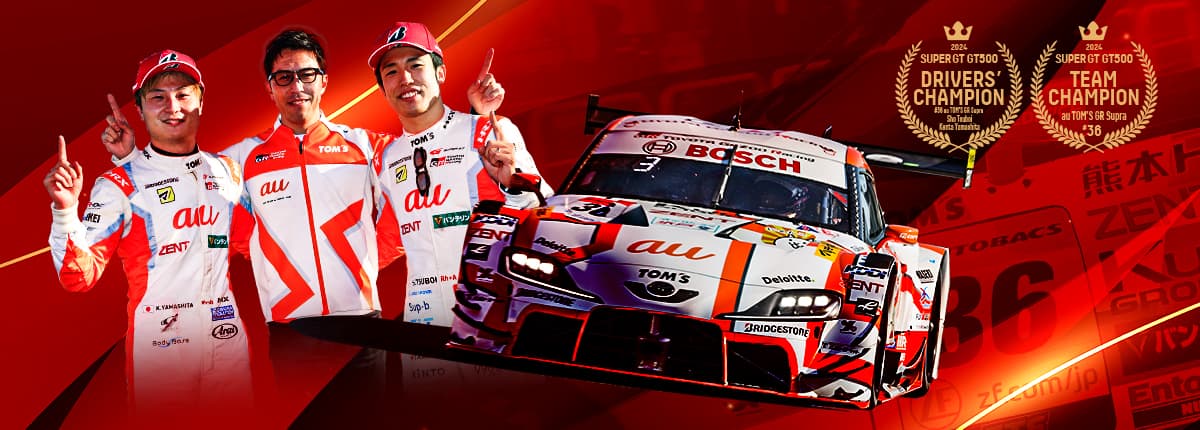 坪井／山下組GRスープラがチャンピオン獲得！ポール・トゥ・ウィンの今季3勝目で最終戦を締めくくる
