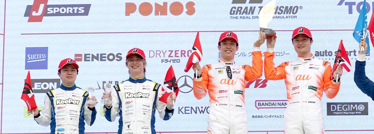 坪井／山下組は開幕戦岡山で3年連続勝利 大湯／小林組が2位、小林利徠斗はデビュー戦表彰台