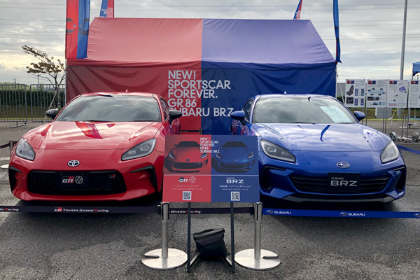 イベント広場ではGR 86とSUBARU BRZやGR SUPRAなどが展示