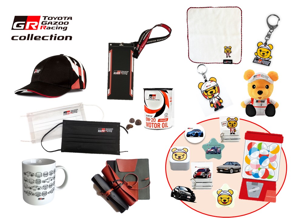 TGR Collection(公式グッズ)販売