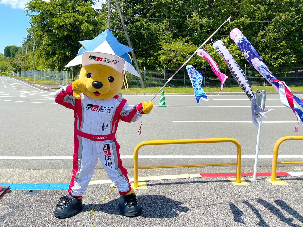 くま吉こどもの日