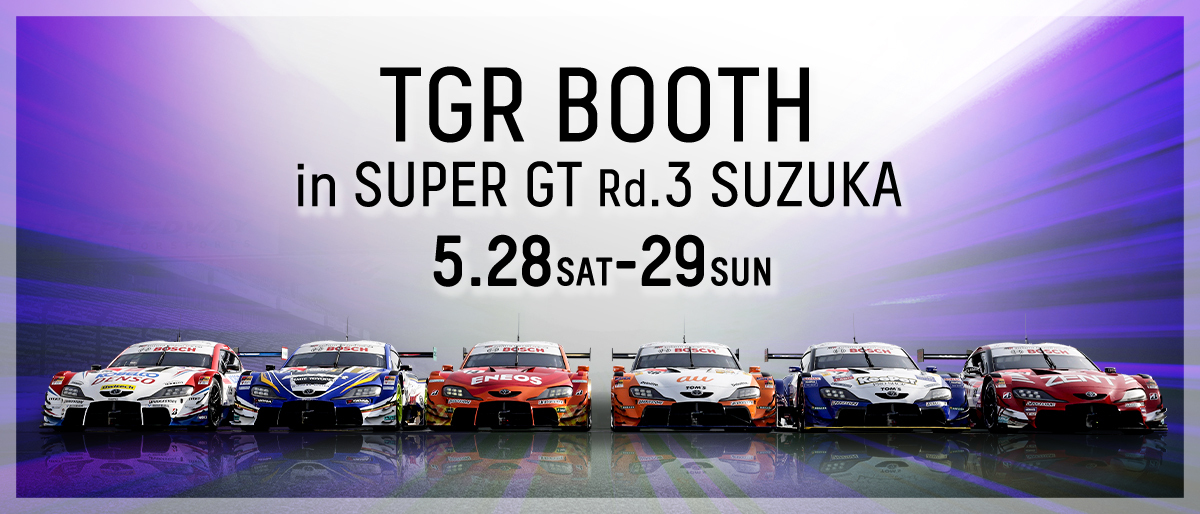 SUPER GT 2022年 第3戦 鈴鹿 5月28日（土） ～ 29（日）