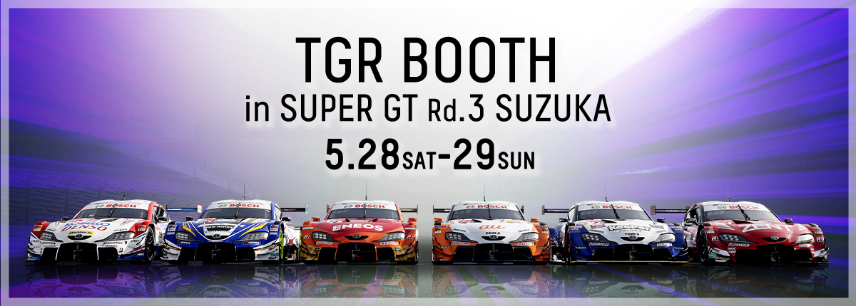 SUPER GT 2022年 第3戦 鈴鹿 イベント情報