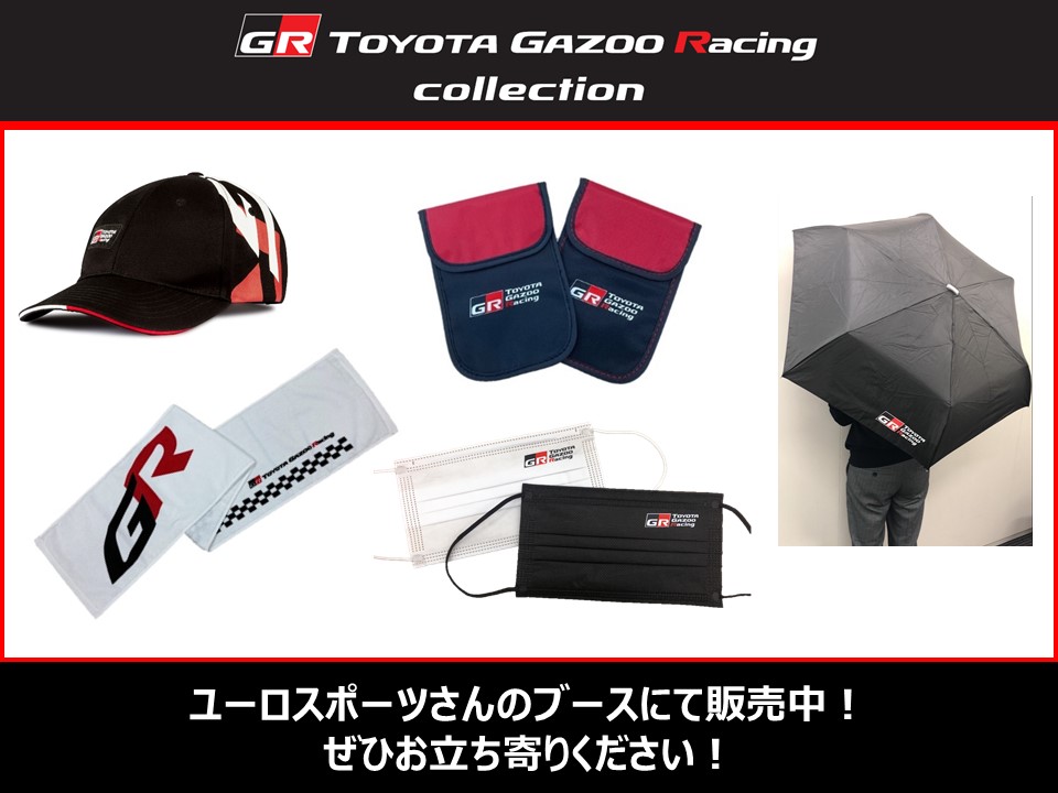 TGR Collection（公式グッズ）販売