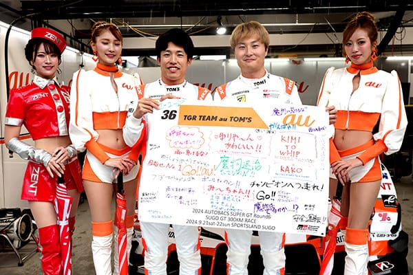SUPER GT 2024年 第6戦 SUGO フォトギャラリー