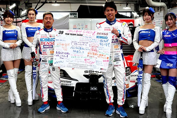 SUPER GT 2024年 第6戦 SUGO フォトギャラリー