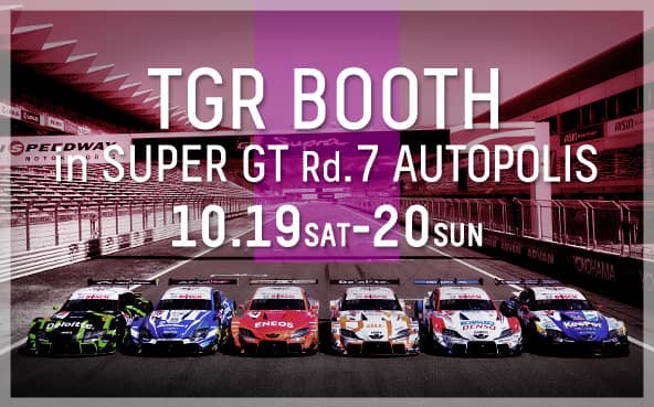 2024スーパーGT 鈴鹿 最終戦 P7駐車場(未舗装) SUPER GT 2024スーパーGT 鈴鹿 最終戦 P7駐車場(未舗装) SUPER GT