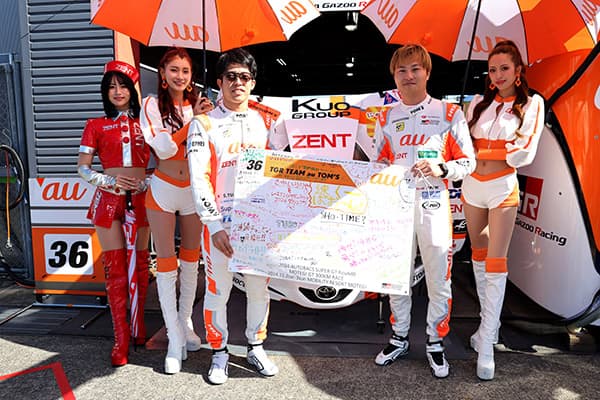 SUPER GT 2024年 第8戦 もてぎ フォトギャラリー