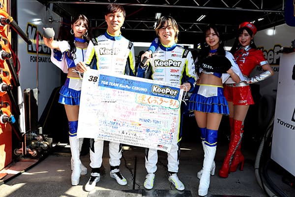 SUPER GT 2024年 第8戦 もてぎ フォトギャラリー