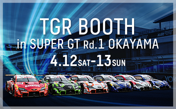 SUPER GT 2022年 第3戦 鈴鹿 ダイジェストムービー | 2022年 SUPER GT 2022年 第3戦 鈴鹿 ダイジェストムービー | 2022年