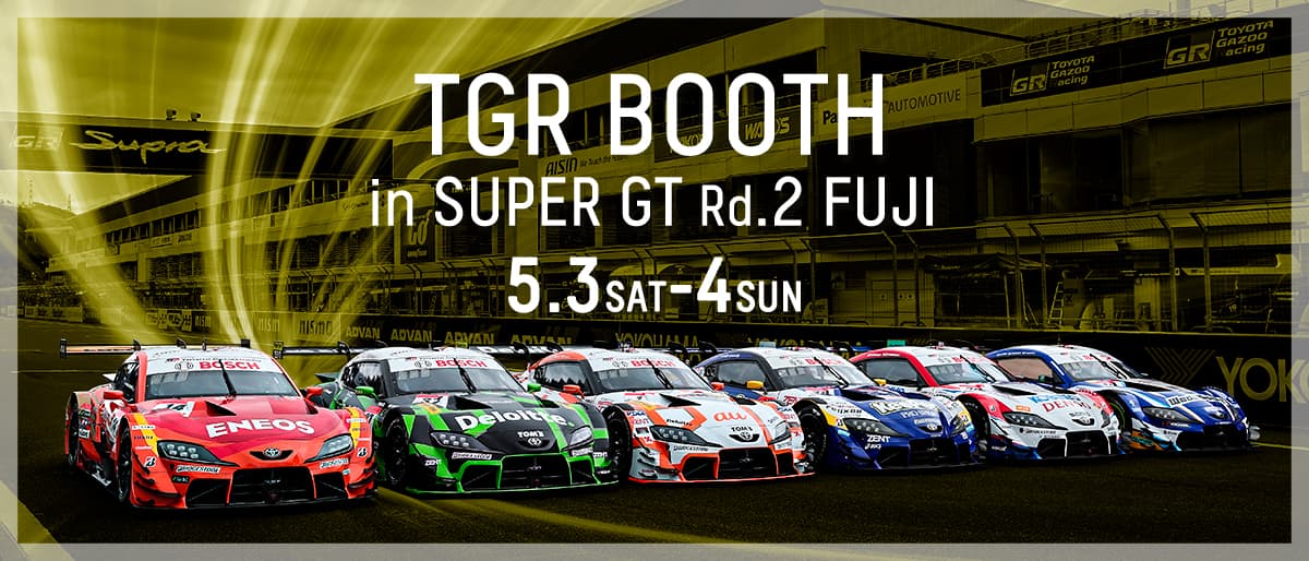 SUPER GT 2025年 第2戦 富士 5月3日（土）～4日（日）