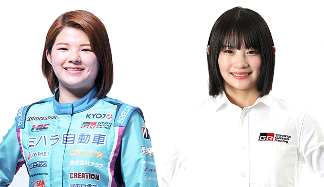 金本 きれい選手/富下 李央菜選手