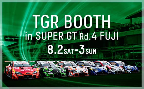 SUPER GT 2021年 カレンダー | 2021年 | SUPER GT | SUPER GT