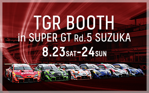 SUPER GT 2025年 カレンダー | 2025年 | SUPER GT | SUPER GT