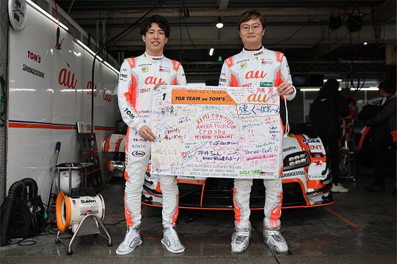 みんなの想いをドライバーに届けよう！