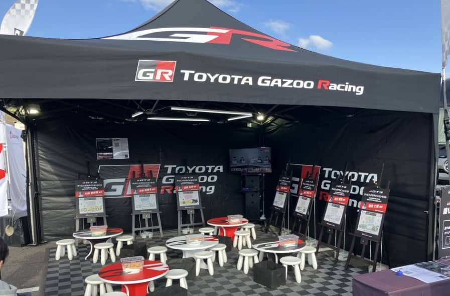GR GT3ラッピングデザインコンテスト参加コーナー