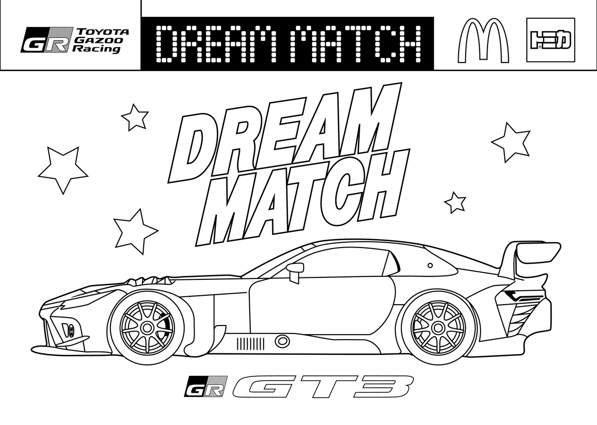 GR GT3ラッピングデザインコンテスト参加コーナー
