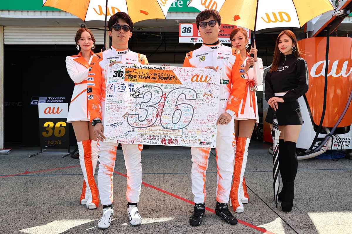 みんなの想いをドライバーに届けよう！