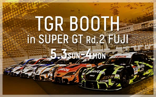 SUPER GT 2024年 カレンダー | 2024年 | SUPER GT | SUPER GT | GAZOO