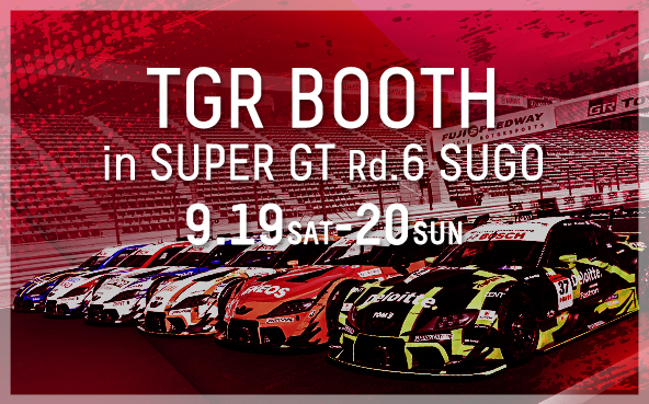 SUPER GT | GAZOO Racing