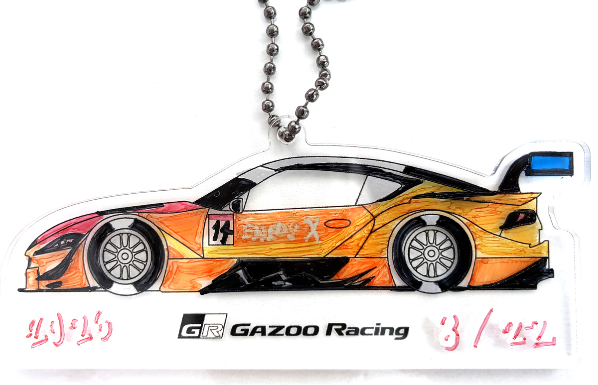 世界にひとつだけのGR Supra GT500をデザインしよう！