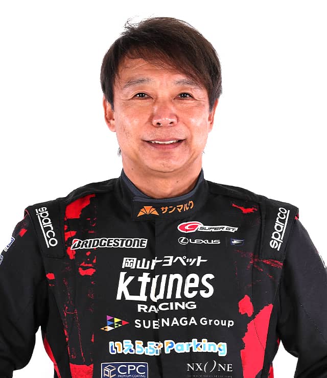 新田 守男
