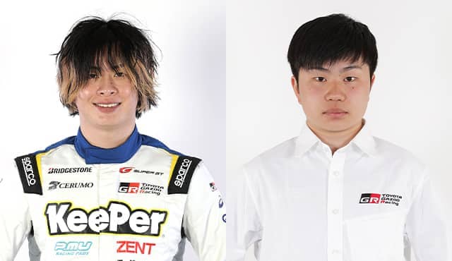 大湯 都史樹、小林 利徠斗