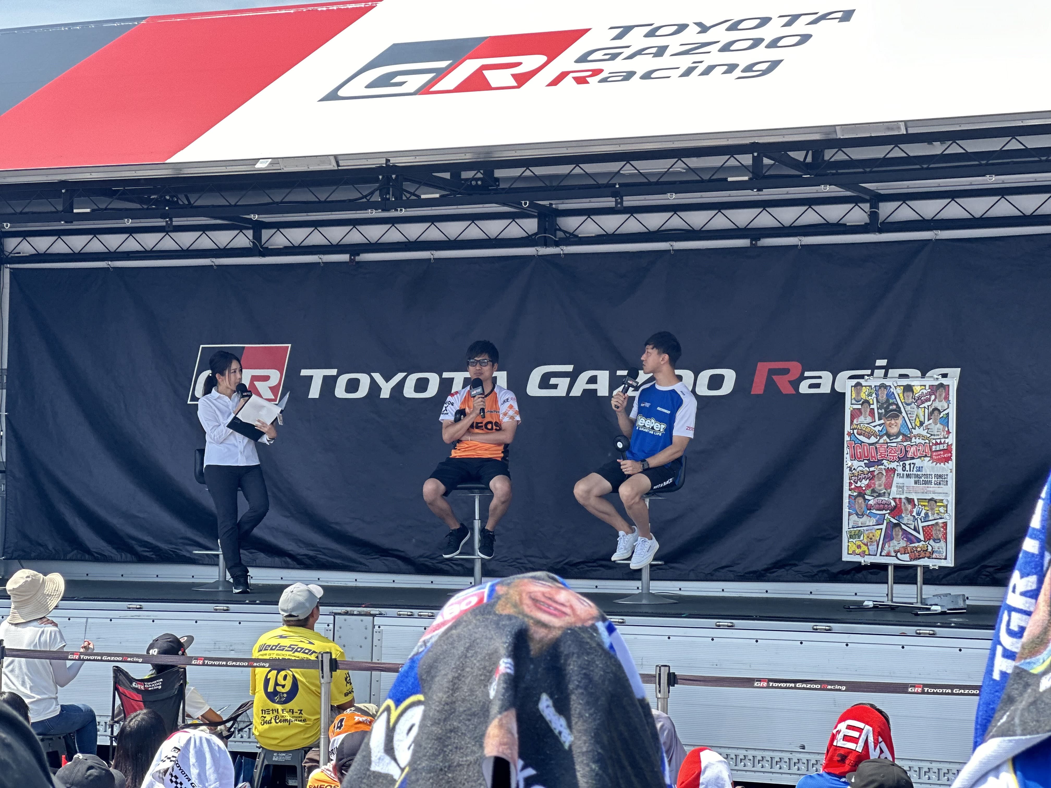 ステージコンテンツ