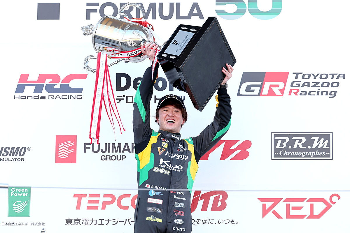 国内最高峰レースのスーパーフォーミュラでシリーズ優勝を果たした卒業生の宮田莉朋