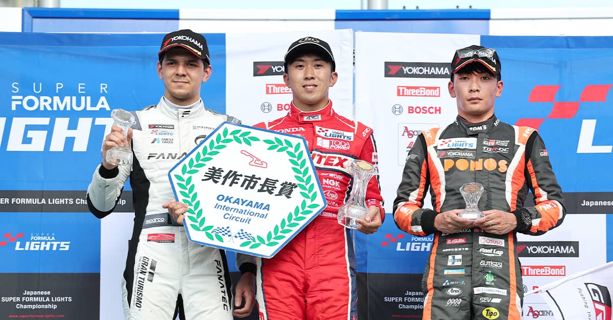 TGR-DC育成ドライバーの野中誠太が第13戦で3位表彰台獲得 平良響は連続入賞でランキング首位を守り最終大会へ臨む