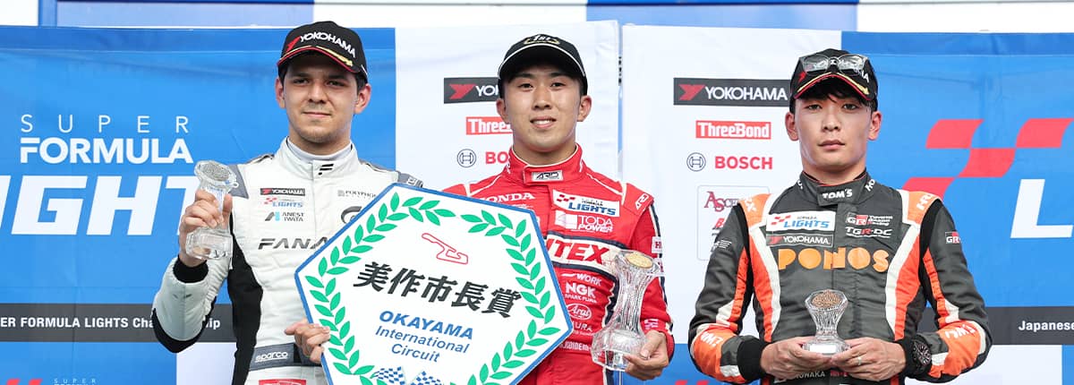 TGR-DC育成ドライバーの野中誠太が第13戦で3位表彰台獲得 平良響は連続入賞でランキング首位を守り最終大会へ臨む