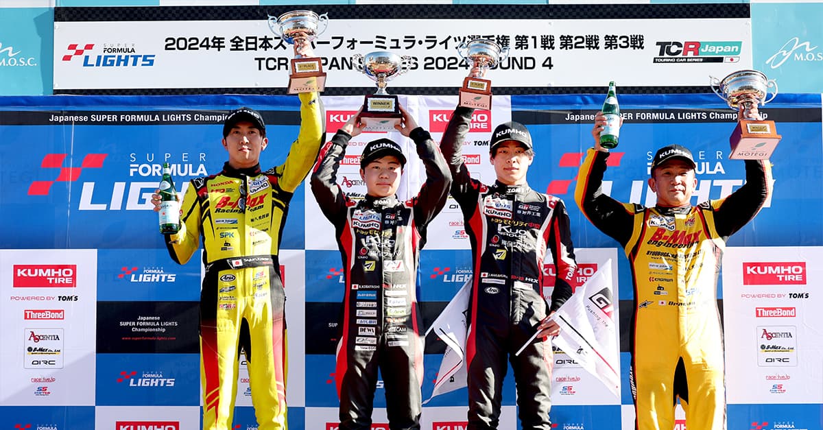 TGR-DCドライバーの小林が第2戦で今季3勝目、野中はトラブルで逆転タイトルならず