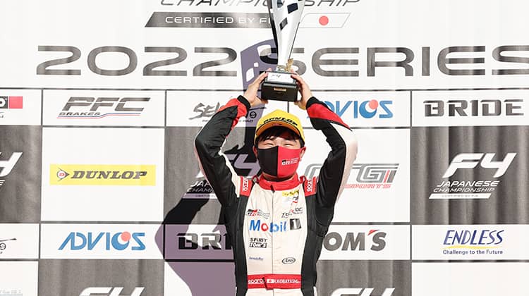 TGR-DC RSドライバーの17歳小林利徠斗が第13戦で初勝利 第14戦では荒川燐が2位表彰台獲得