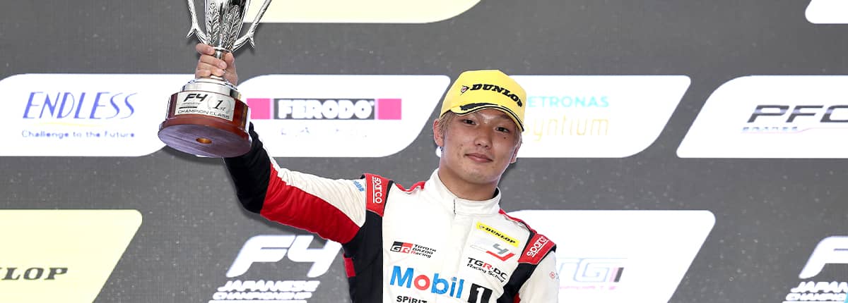 第8戦、第9戦でTGR-DC RSの鈴木斗輝哉が2戦連続ポール・トゥ・ウィン