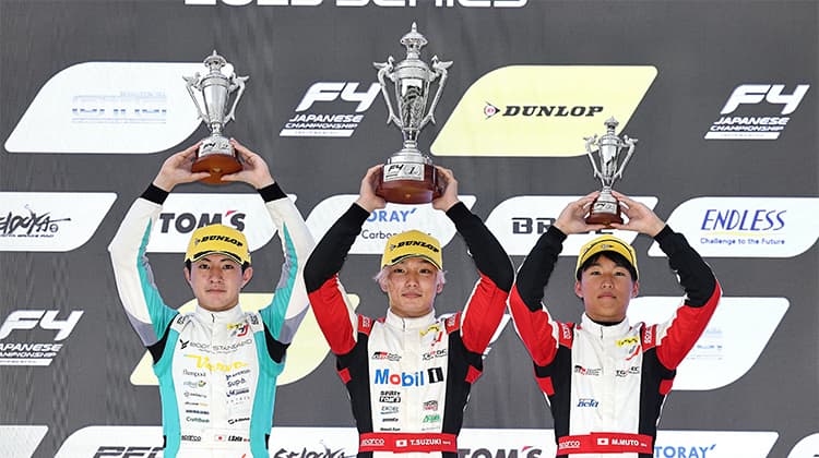 TGR-DC RSの鈴木斗輝哉が第11戦ポール・トゥ・ウィン、武藤雅奈が3位