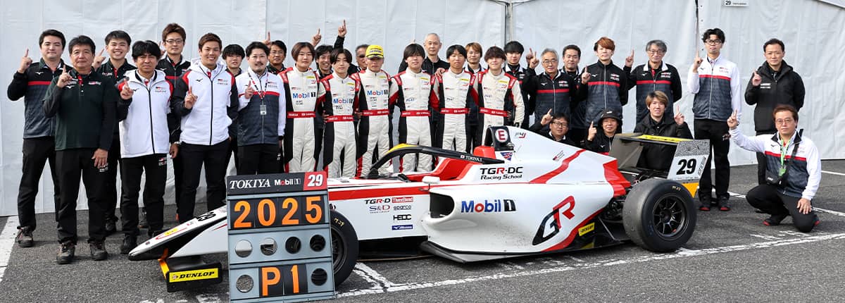 TGR-DC RSの鈴木斗輝哉がシリーズチャンピオン獲得！