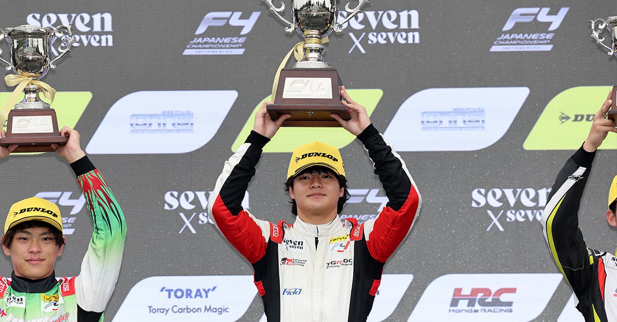 TGR-DC RSの酒井涼が第9戦で初優勝！