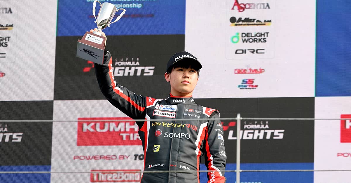 2026年全日本スーパーフォーミュラ・ライツ選手権 第1大会（第1，2，3戦）富士  TGR-DCドライバーの梅垣がデビュー戦で3戦連続表彰台獲得