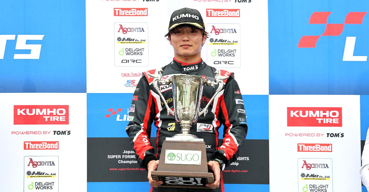 2026年全日本スーパーフォーミュラ・ライツ選手権  第5大会（第13，14，15戦）SUGO TGR-DCドライバーの鈴木斗輝哉が初勝利から3連勝