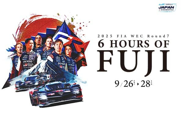WEC 2024 第7戦 富士6時間レース TOYOTA GAZOO Racing 応援席