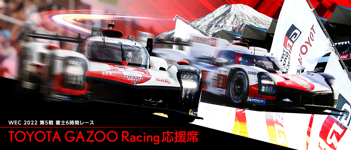 2023 FIA F1世界選手権シリーズ Lenovo 日本グランプリレースチケット