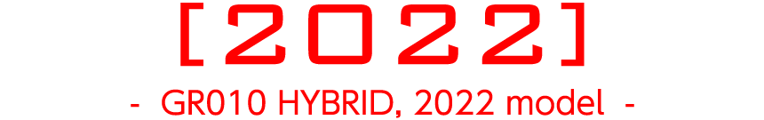 2022年 TS050 HYBRID